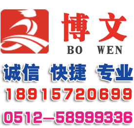 夏邑公司注册